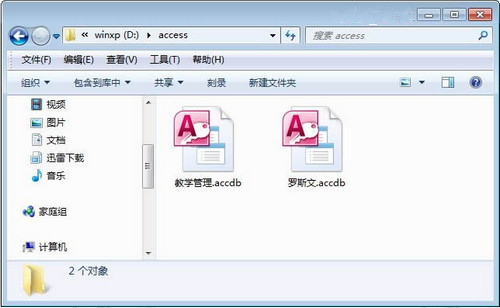 access2010 title=