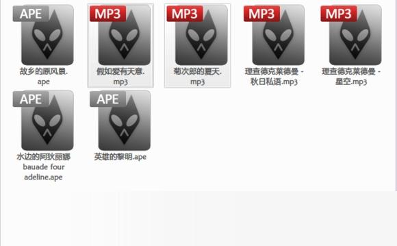 Foobar2000