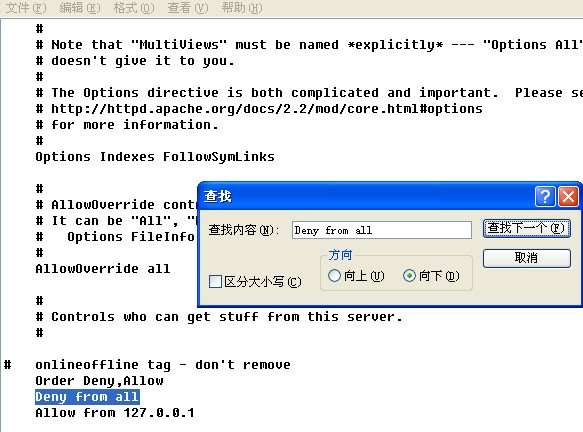 wampserver 64位