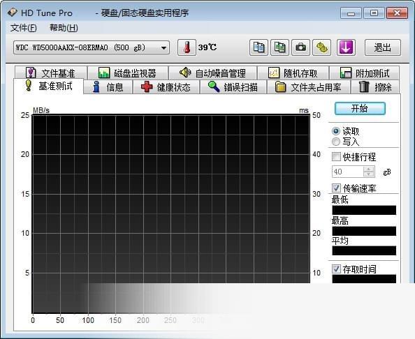 hd tune pro硬盘检测工具