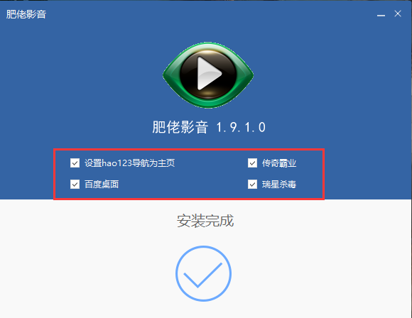 肥佬影音 title=