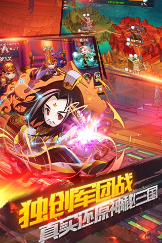 水浒宋江传中文版