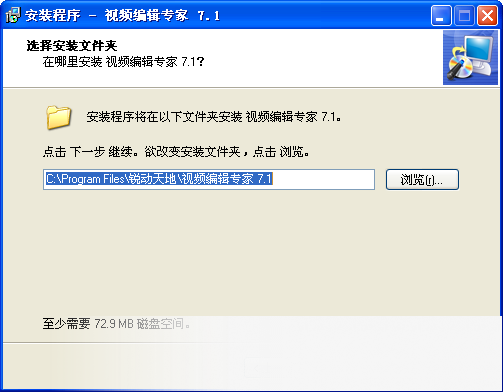 视频编辑专家