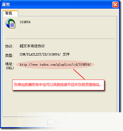 维棠FLV视频下载工具