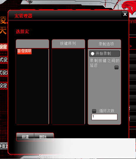 达尔优牧马人鼠标驱动
