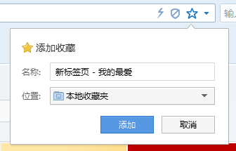 搜狗高速浏览器 title=