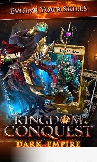 王国征服3中文版