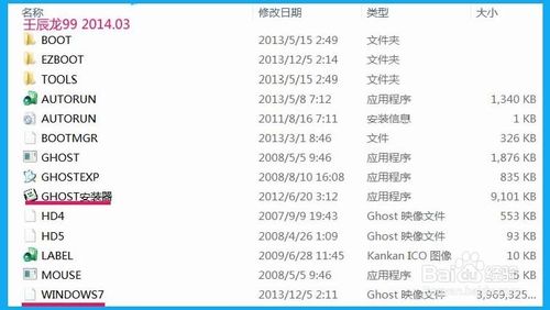 Ghost安装器(ghost硬盘安装器)
