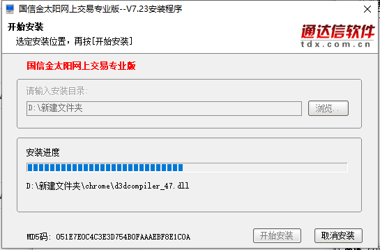 国信证券金太阳 title=
