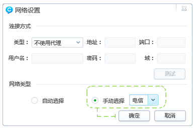 CCTalk电脑版