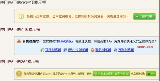2345网址导航桌面版