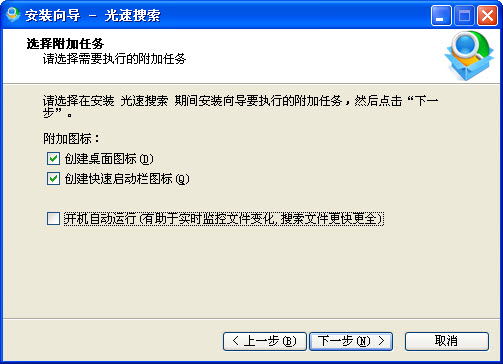 盛大光速搜索