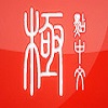 极点五笔输入法