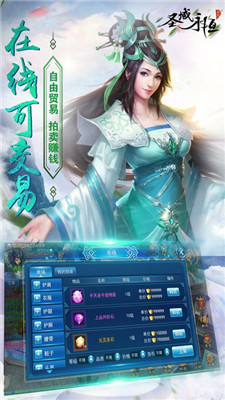 我意仗剑斩诸天