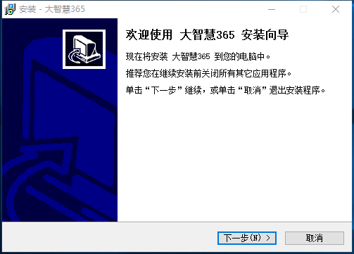 大智慧经典版 title=