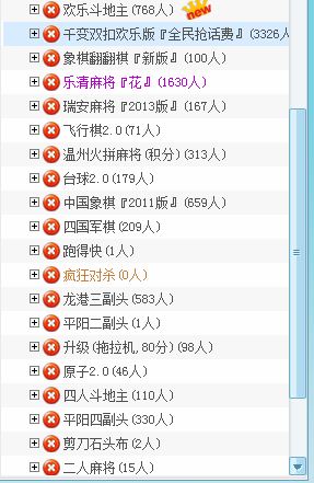 游戏茶苑