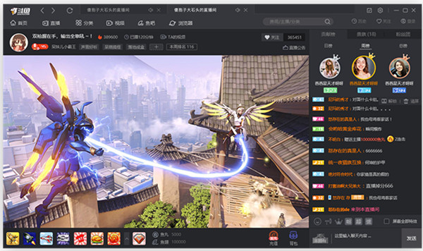 斗鱼tv title=