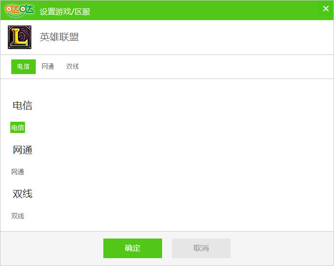 哒哒加速器 title=