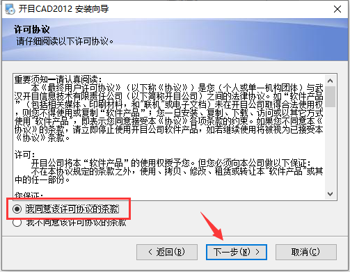 开目CAD title=