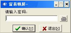 国泰君安证券新富易集中交易版