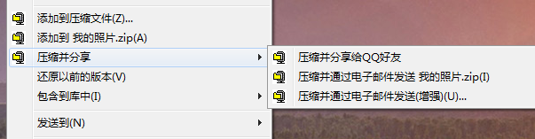 WinZip