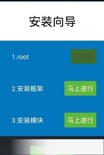 008神器最新破解版