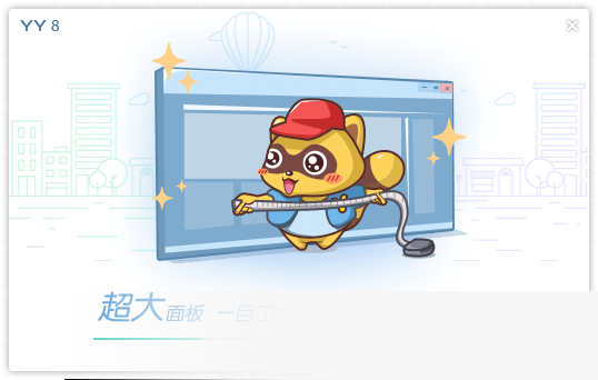 歪歪语音2021