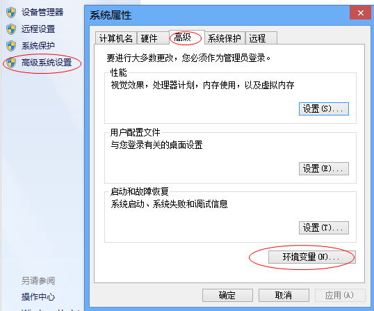 Java 7 Update 67