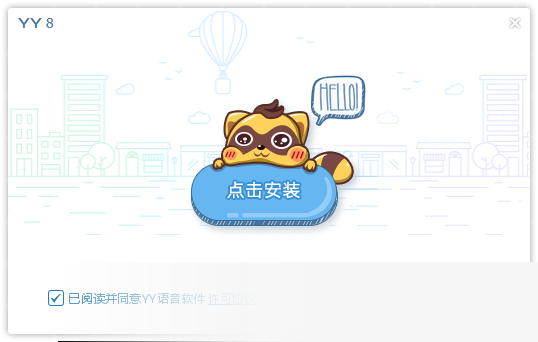 歪歪语音2021