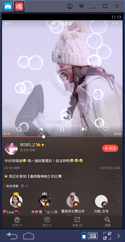 唱吧 title=
