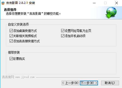 吉吉影音 title=