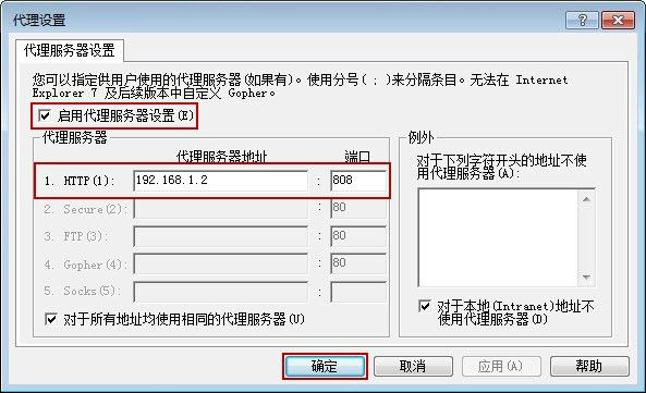 ccproxy