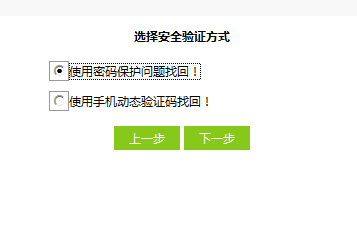 店宝宝软件