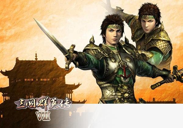 三国群英传7中文版 电脑版 0