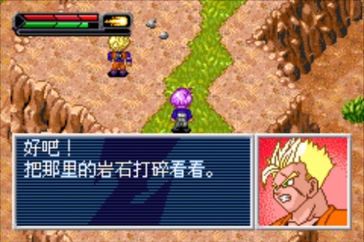 老爹圣代历险记无敌版