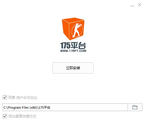 175对战平台