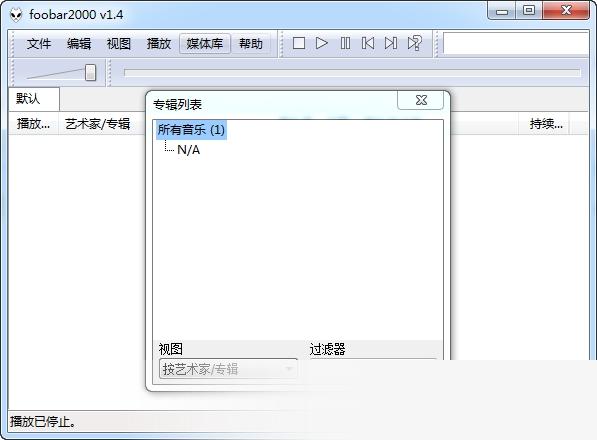 Foobar2000