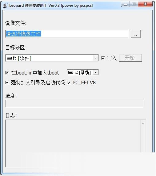 leopard硬盘助手下载