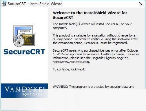 securecrt中文版