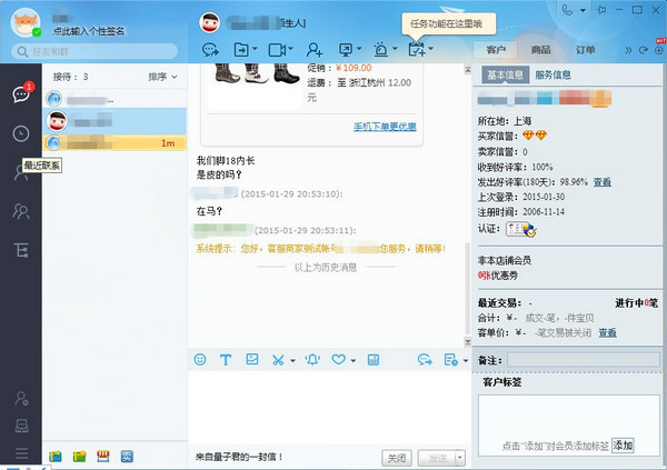 千牛 title=