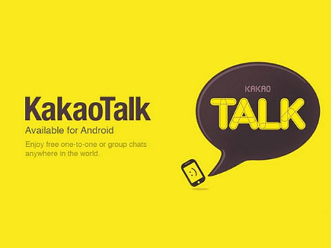 kakaotalk
