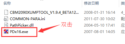 金士顿U盘修复工具免费版 title=