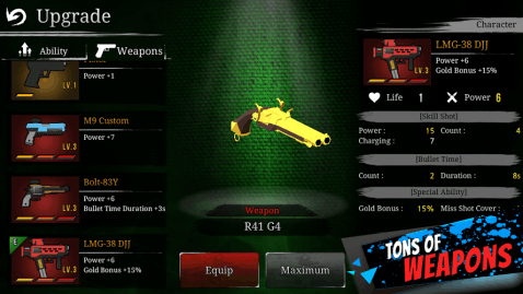 疯狂机械手中文版