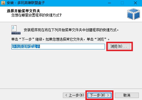 英雄联盟盒子 title=