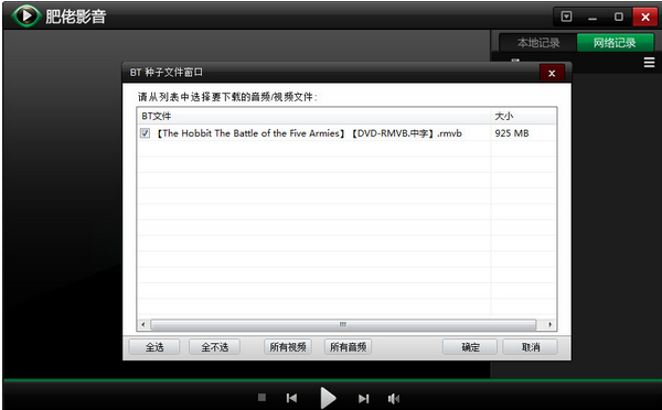肥佬影音 title=