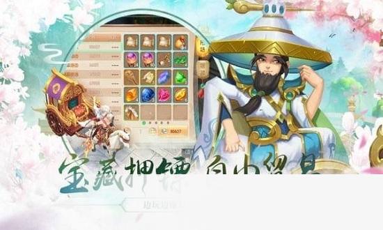 水煮三国老版本手游下载