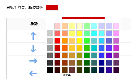 搜狗高速浏览器 title=