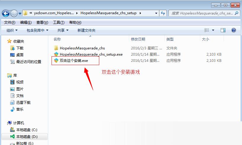 游窝游戏盒