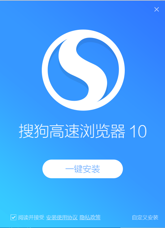 搜狗高速浏览器 title=
