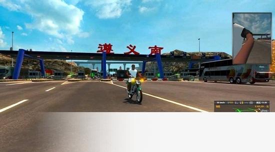 遨游中国2中文版 免费版 0